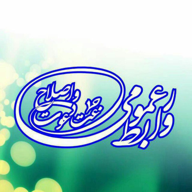 بەیاننامەی جەماعەتی دەعوەت و ئیسلاحی پارێزگای سیستان و بەلووچێستان لە ئیدانەی هێرشی تیرۆریستی بۆسەر وەزارەتی دادی پارێزگا