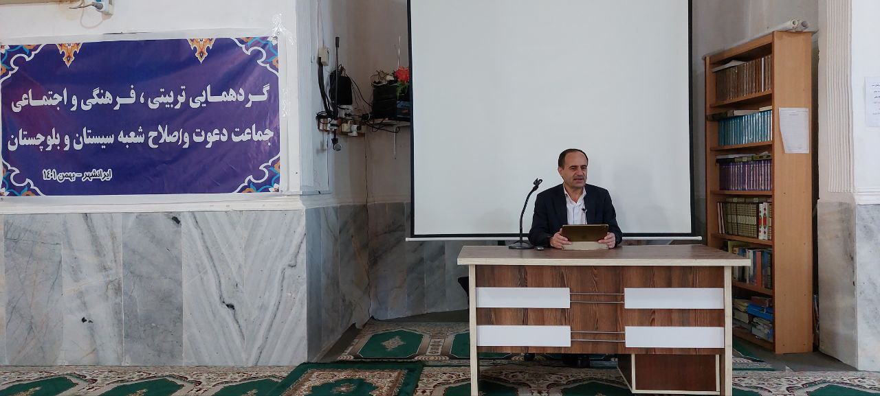 كۆنگره‌ی په‌روه‌رده‌یی، كولتووری كۆمه‌ڵایه‌تی جه‌ماعه‌تی ده‌عوه‌ت و ئیسلاحی سیستان و به‌لووچێستان به‌ڕێوه‌ چوو