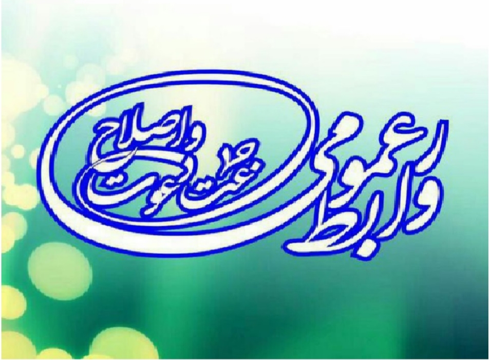 پەیامی پێوەندییە گشتییەکانی جەماعەت بەبۆنەی حەوتەی جیهانی ڕاگەیاندنەکان و پێوەندییە گشتییەکان