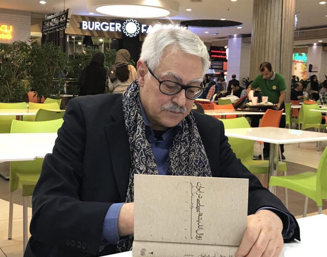 سه‌ید جه‌واد ته‌باته‌بایی توێژه‌ری فه‌لسه‌فه‌، مێژوو و سیاسه‌ت كۆچی دوایی كرد